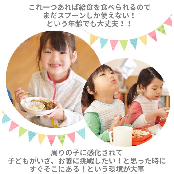 抗菌食洗対応 トリオセット TACC2AG | BACKYARD FAMILY | 詳細画像3 