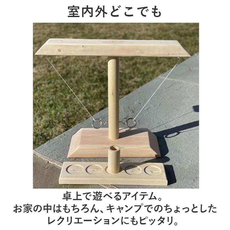 フックとリングトステールゲーム pmygame03 | BACKYARD FAMILY | 詳細画像4 