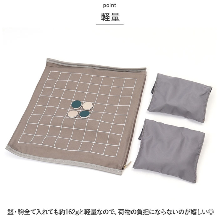 リバーシ | BACKYARD FAMILY | 詳細画像4 