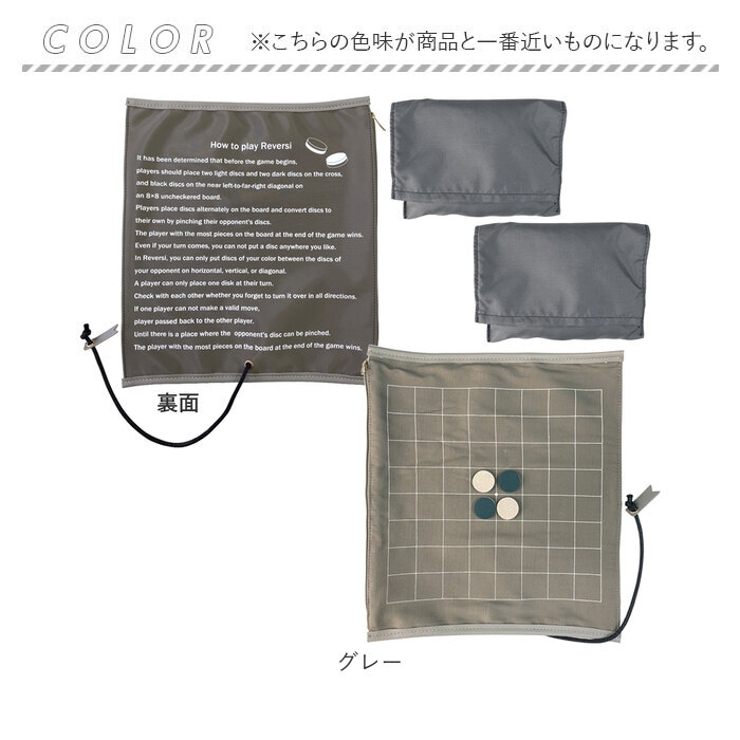 リバーシ | BACKYARD FAMILY | 詳細画像9 