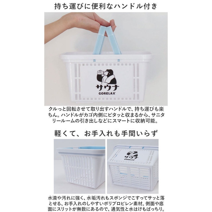 ごリラックス まもるさんのカゴ | BACKYARD FAMILY | 詳細画像6 