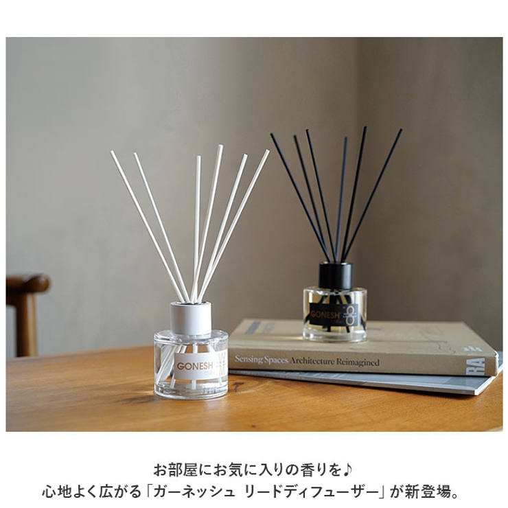 ガーネッシュ リードディフューザー | BACKYARD FAMILY | 詳細画像2 