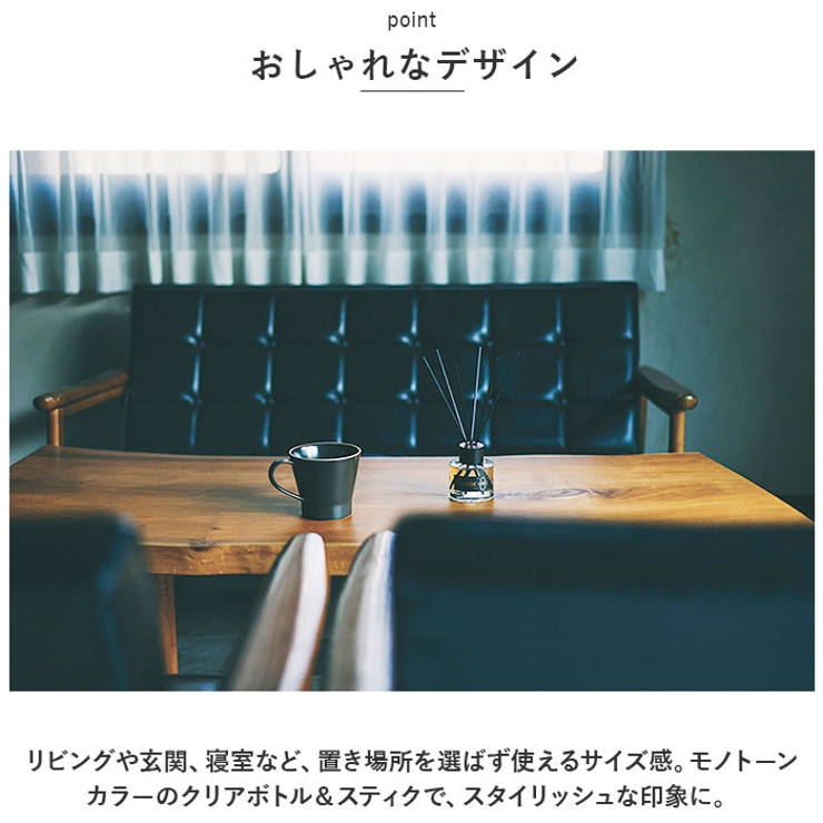 ガーネッシュ リードディフューザー | BACKYARD FAMILY | 詳細画像5 