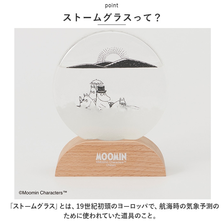 キャラクター ストームグラス ラウンド | BACKYARD FAMILY | 詳細画像3 