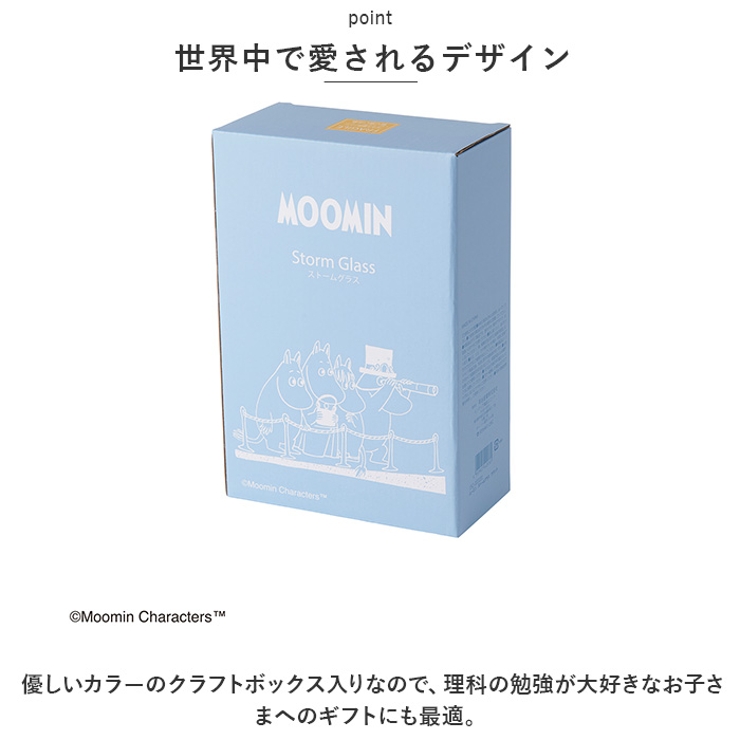 キャラクター ストームグラス ラウンド | BACKYARD FAMILY | 詳細画像8 