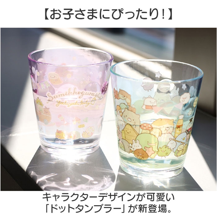 プラスチック