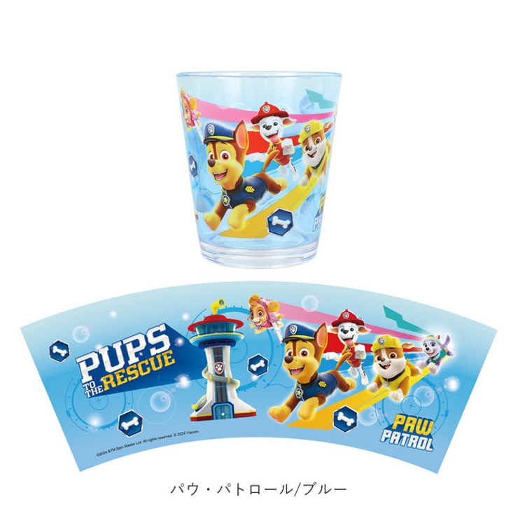 プラスチック