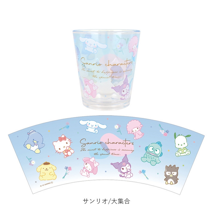 プラスチック
