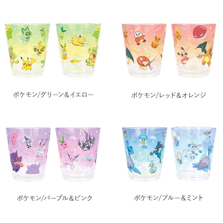 プラスチック