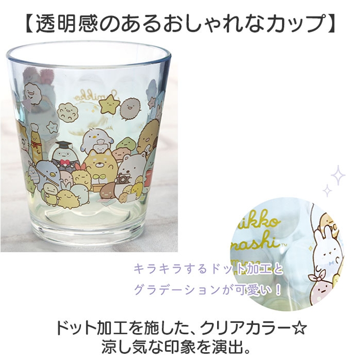 プラスチック