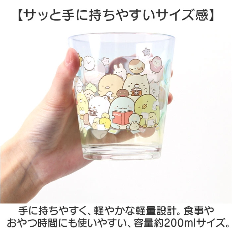 プラスチック