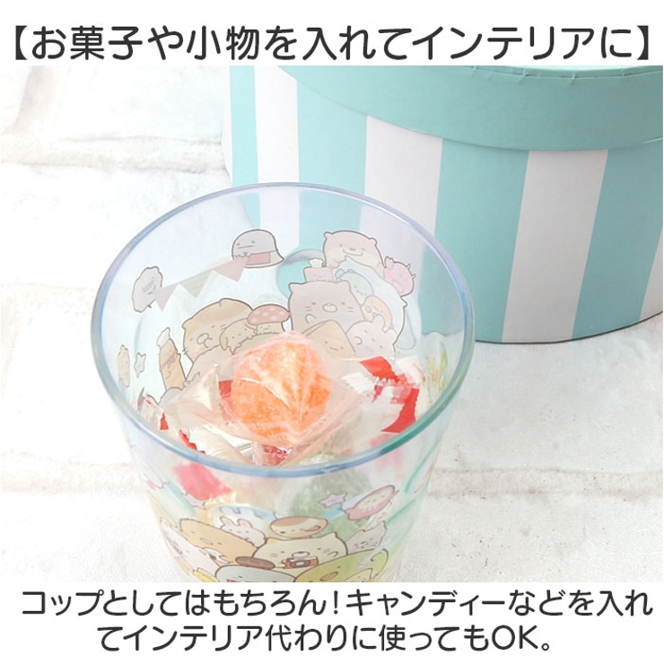 プラスチック