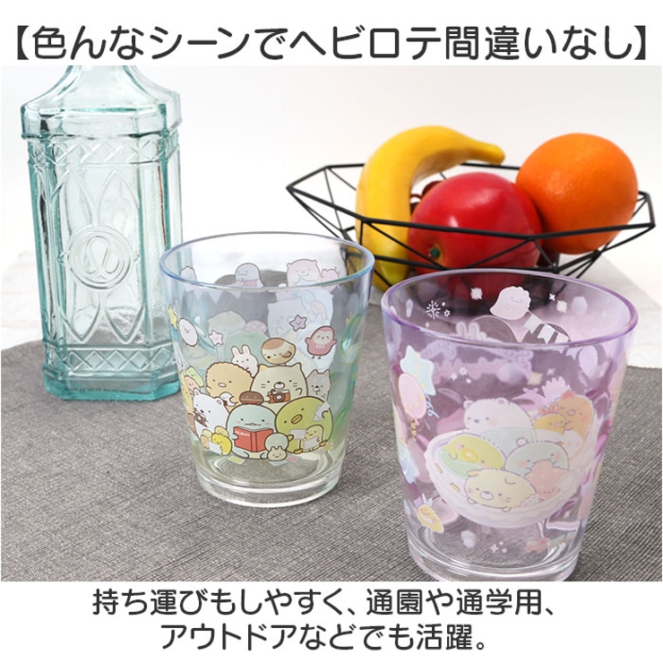 プラスチック