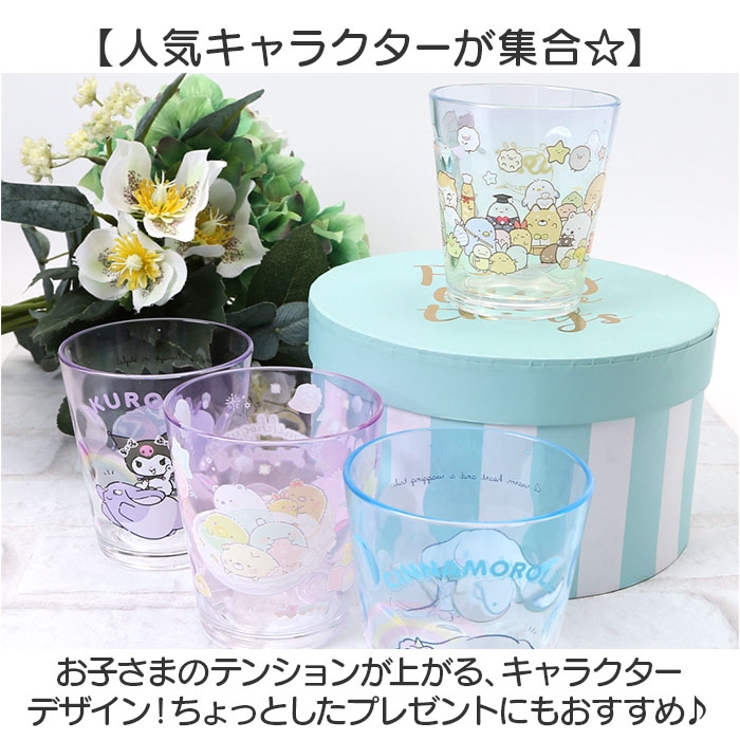 プラスチック