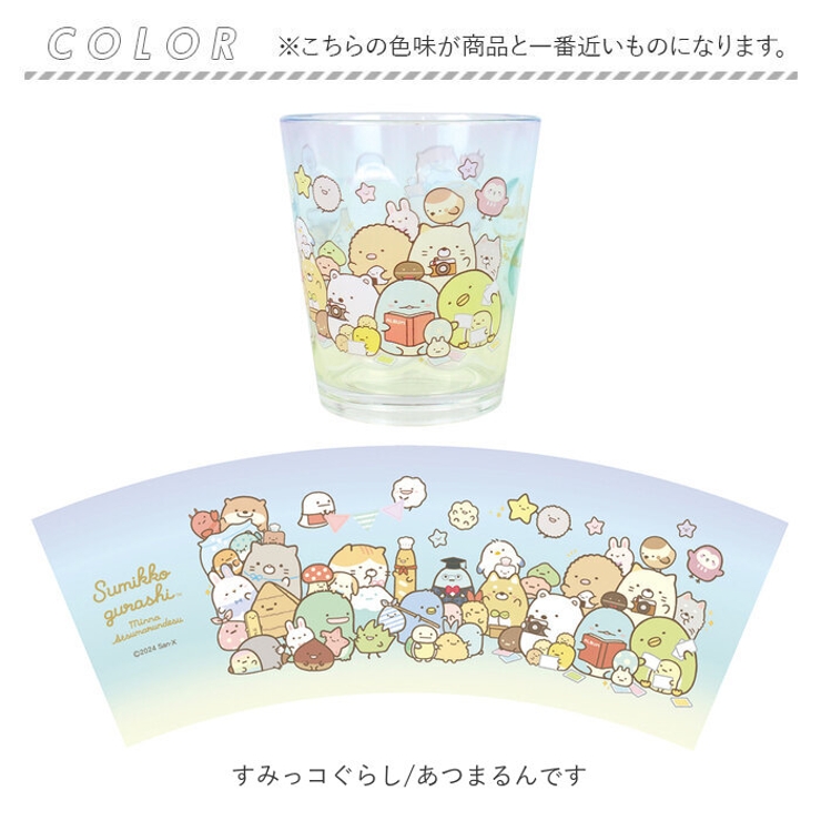 プラスチック