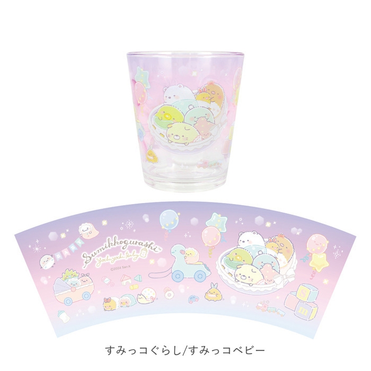プラスチック