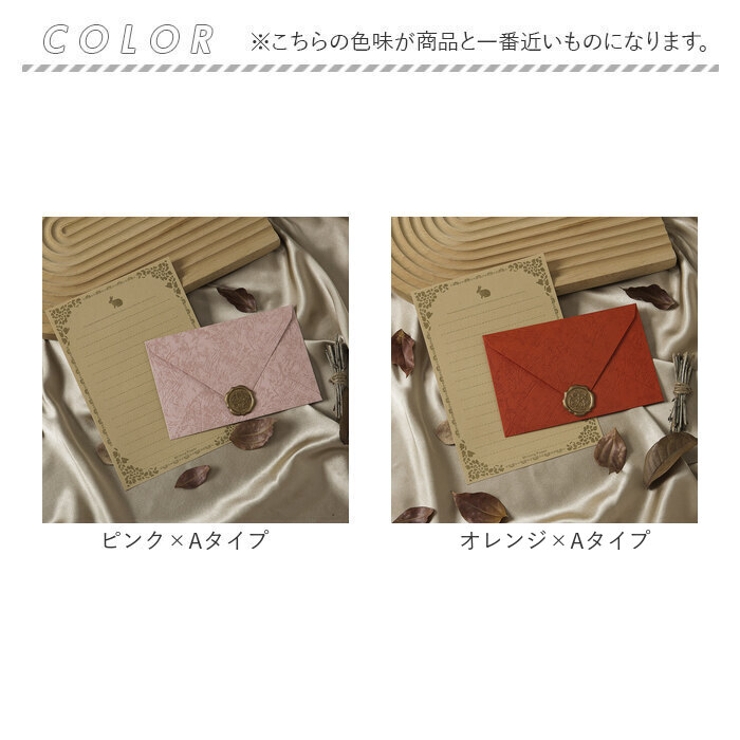 封筒 便箋 シール セット pmysgm003 | BACKYARD FAMILY | 詳細画像9 