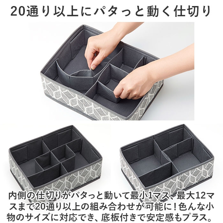 仕切りが動くパタッと収納ケースM | BACKYARD FAMILY | 詳細画像4 