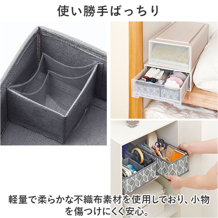 仕切りが動くパタッと収納ケースM | BACKYARD FAMILY | 詳細画像5 