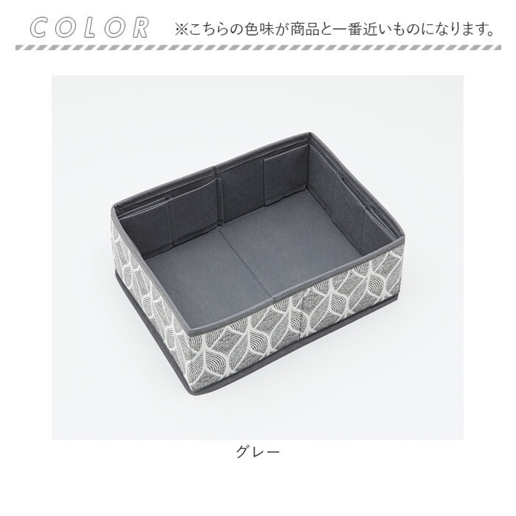 仕切りが動くパタッと収納ケースM | BACKYARD FAMILY | 詳細画像9 