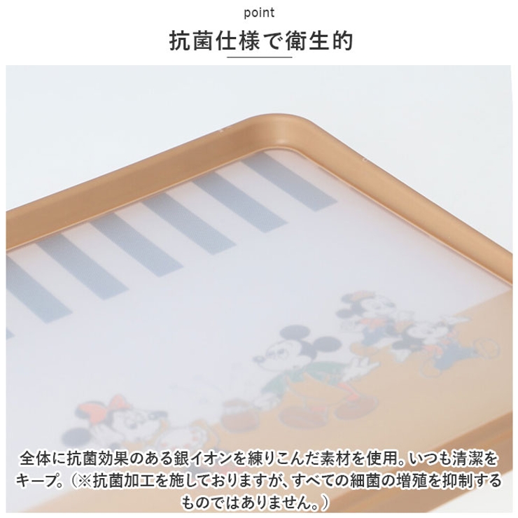 抗菌両面ガード付きまな板 KTMT1AG | BACKYARD FAMILY | 詳細画像6 