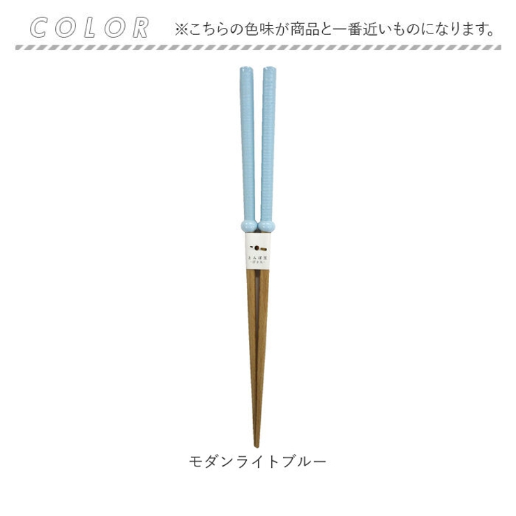 とんぼ玉 浮き丸 23cm箸 | BACKYARD FAMILY | 詳細画像7 