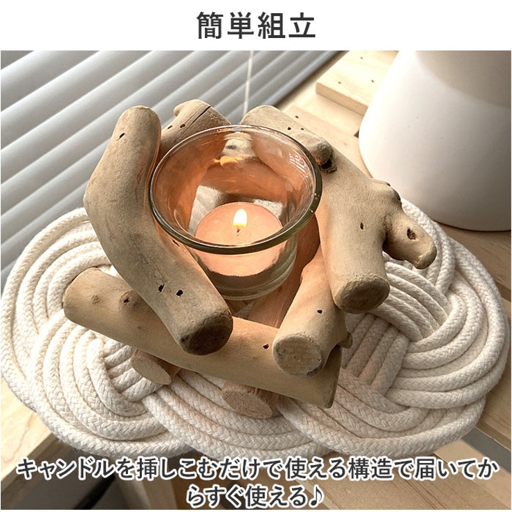 キャンドルホルダー 木製 アンティーク 北欧 mmcandh1205c[品番