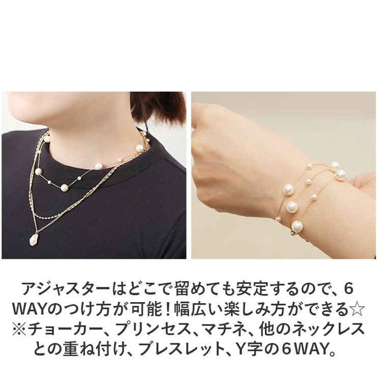 パールネックレス アクセサリー mmpneckl1205b | BACKYARD FAMILY | 詳細画像4 