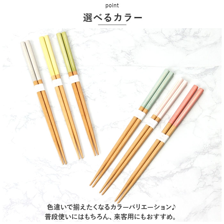 style シェル 23cm箸 | BACKYARD FAMILY | 詳細画像7 