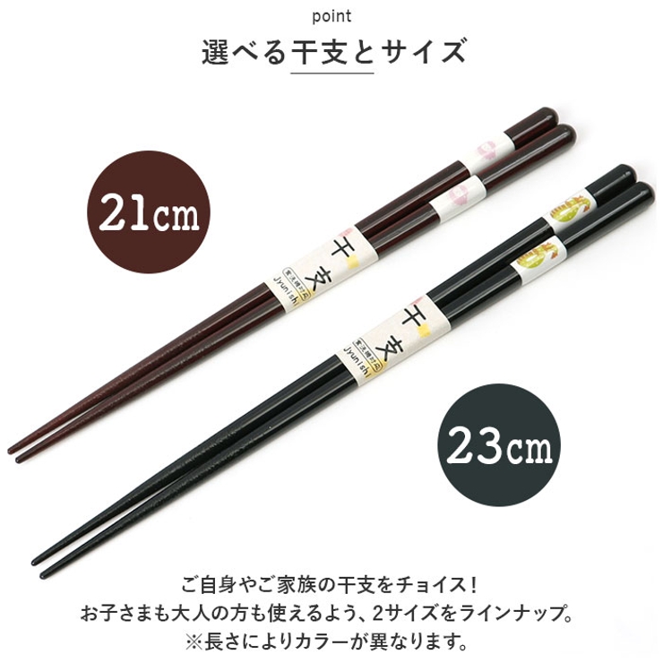 とんぼ玉 干支箸 | BACKYARD FAMILY | 詳細画像7 