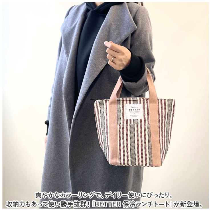 保冷
