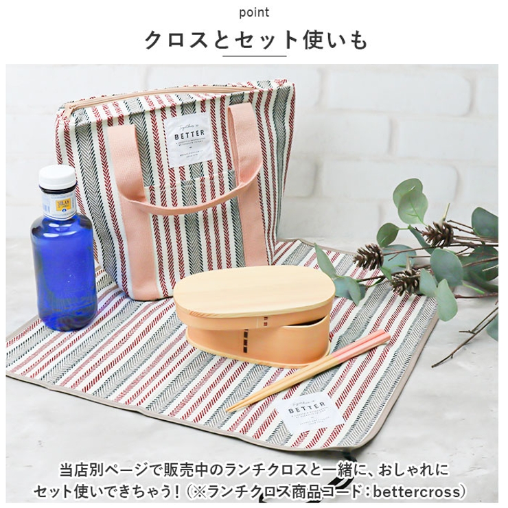 保冷