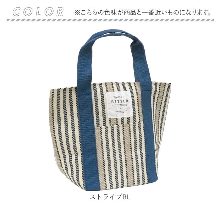 保冷