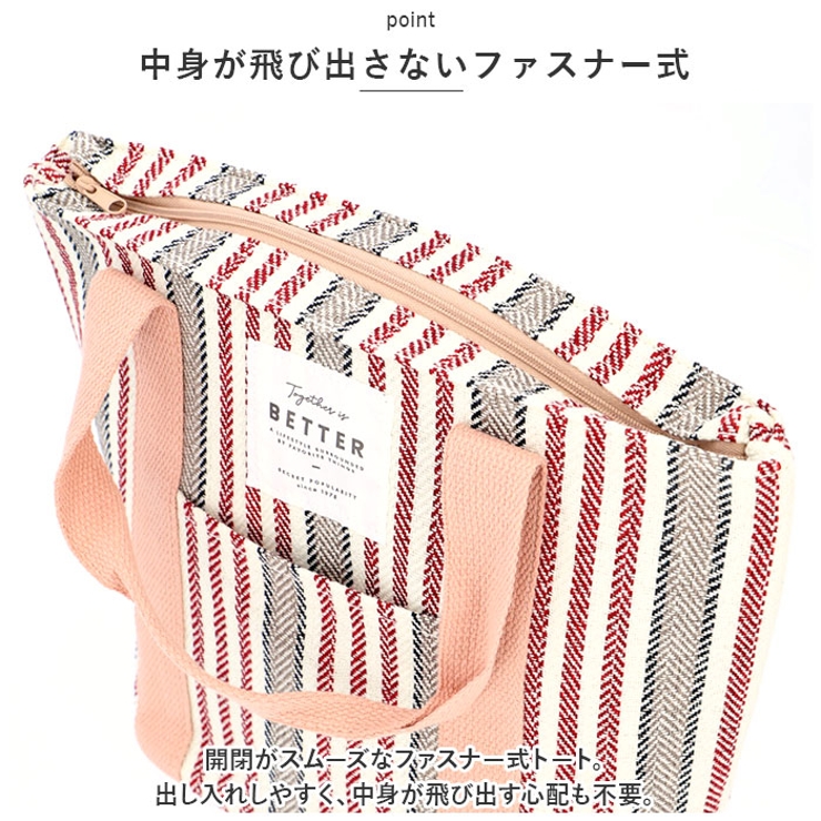 保冷