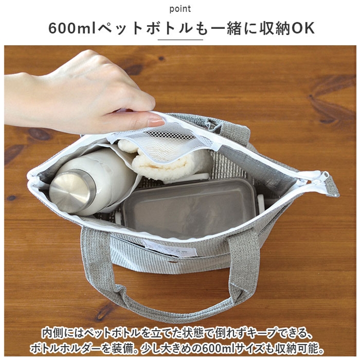 保冷