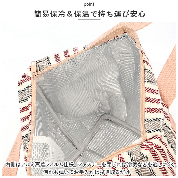 保冷
