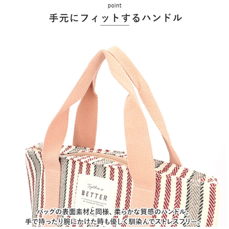 保冷