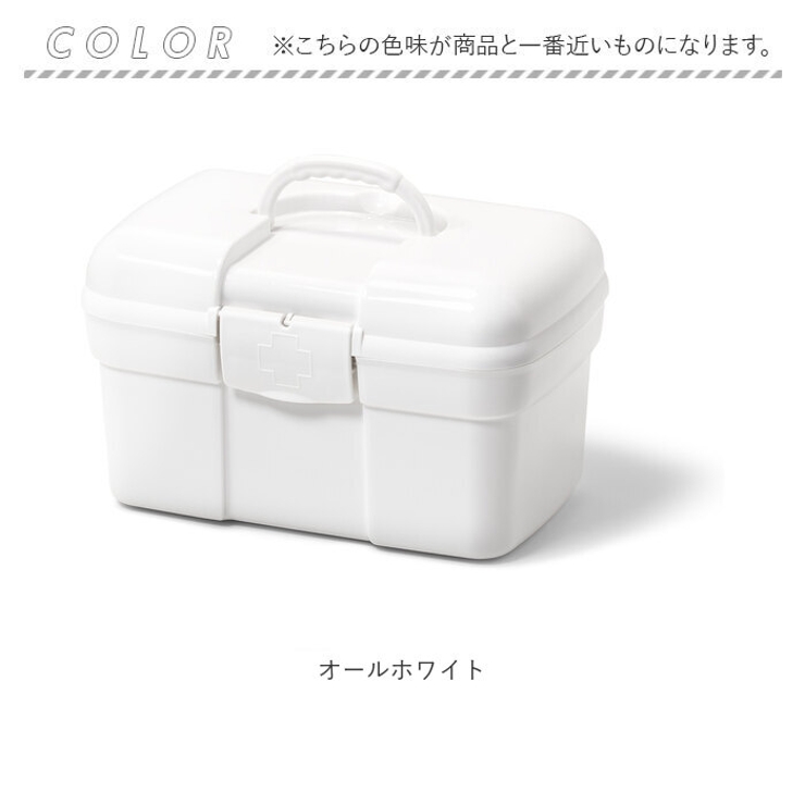 キャリングケース