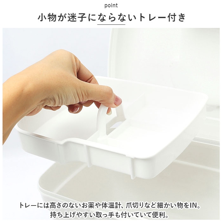 キャリングケース