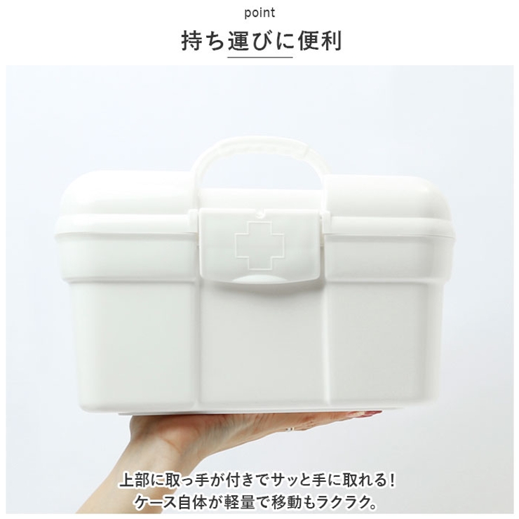 キャリングケース