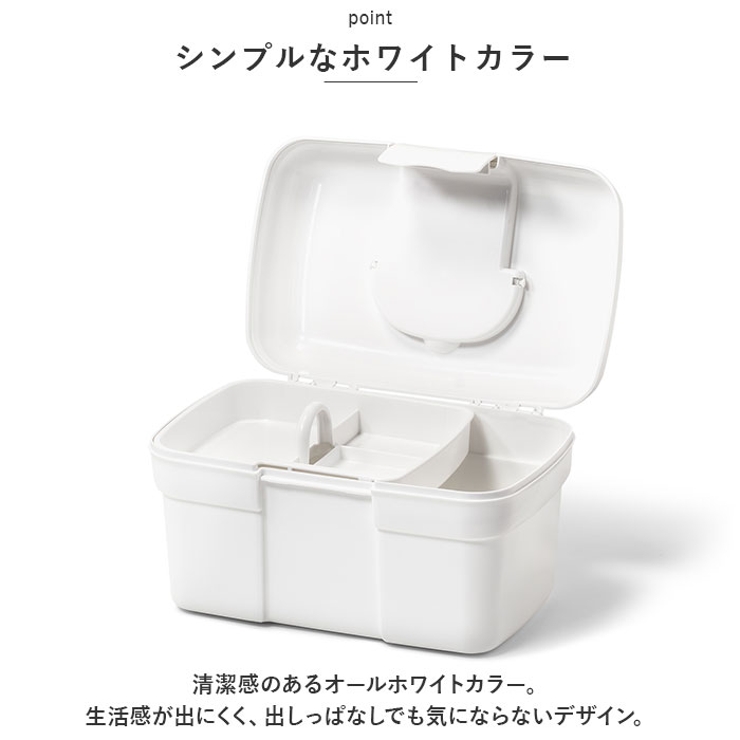キャリングケース
