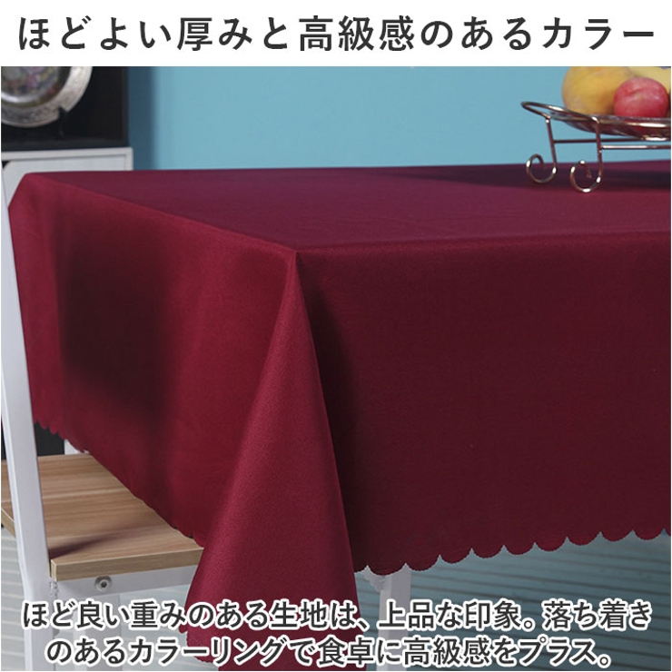 テーブルクロス lyta052[品番：BCYW0027632]｜BACKYARD FAMILY
