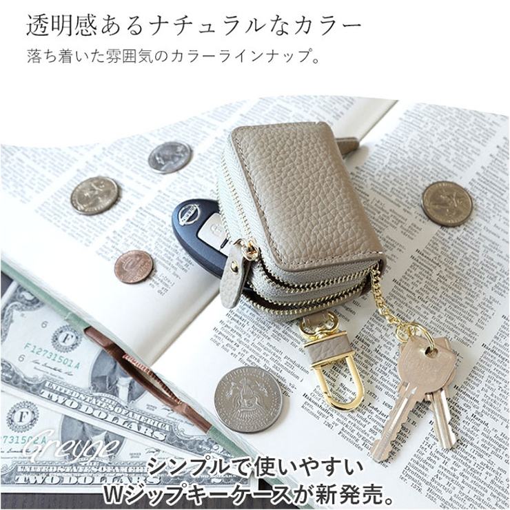 Blanc Pomme ブランポム 本革Wジップキーケース | BACKYARD FAMILY | 詳細画像2 