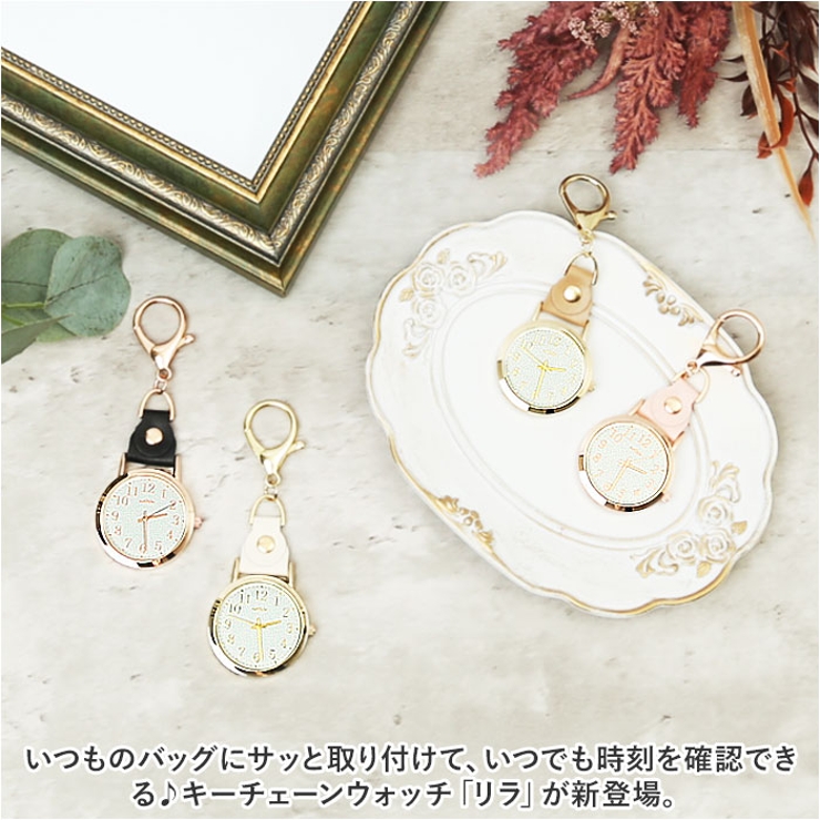 バッグチャーム