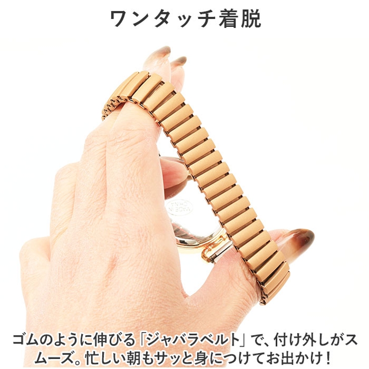 腕時計