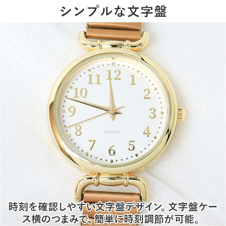 腕時計