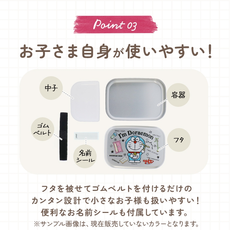 SKATER スケーター キャラクターアルミ弁当箱 370ml | BACKYARD FAMILY | 詳細画像7 