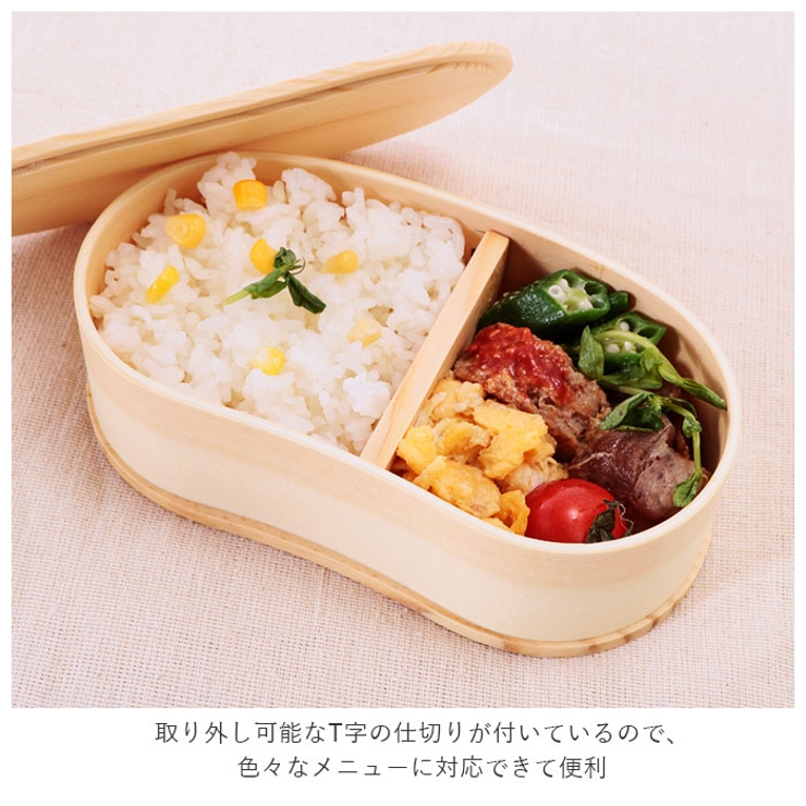 わっぱ弁当 豆型 450ml 650ml GT-0016 GT-0018[品番