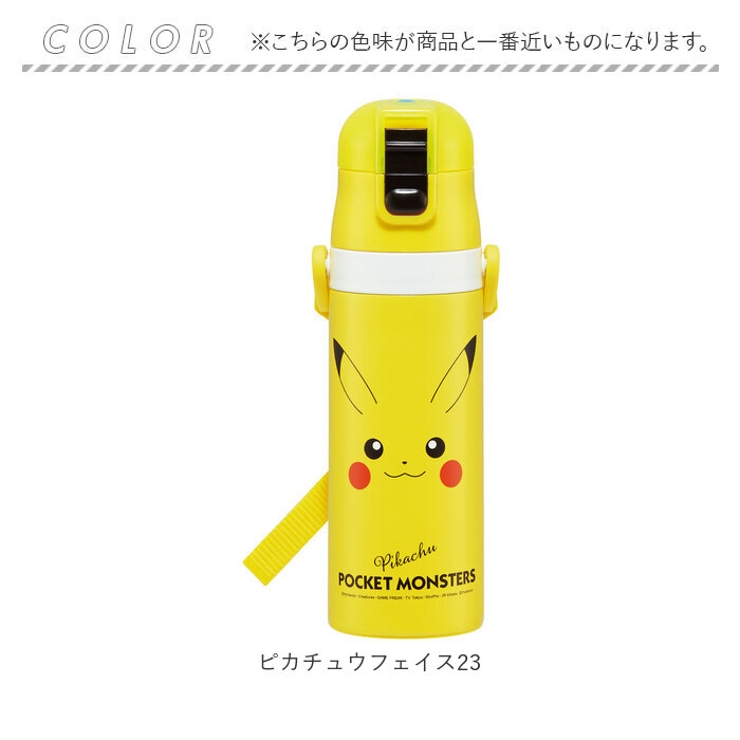 超軽量コンパクトロック付ワンプッシュダイレクトステンレスボトル | BACKYARD FAMILY | 詳細画像11 