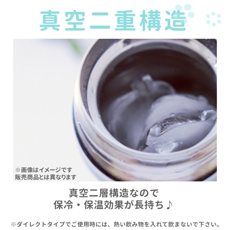 SKATER スケーター 超軽量２ＷＡＹステンレスボトル 470ml | BACKYARD FAMILY | 詳細画像5 